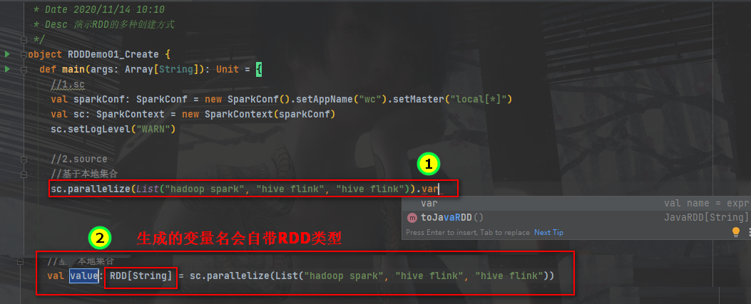 设置Scala自动补全
