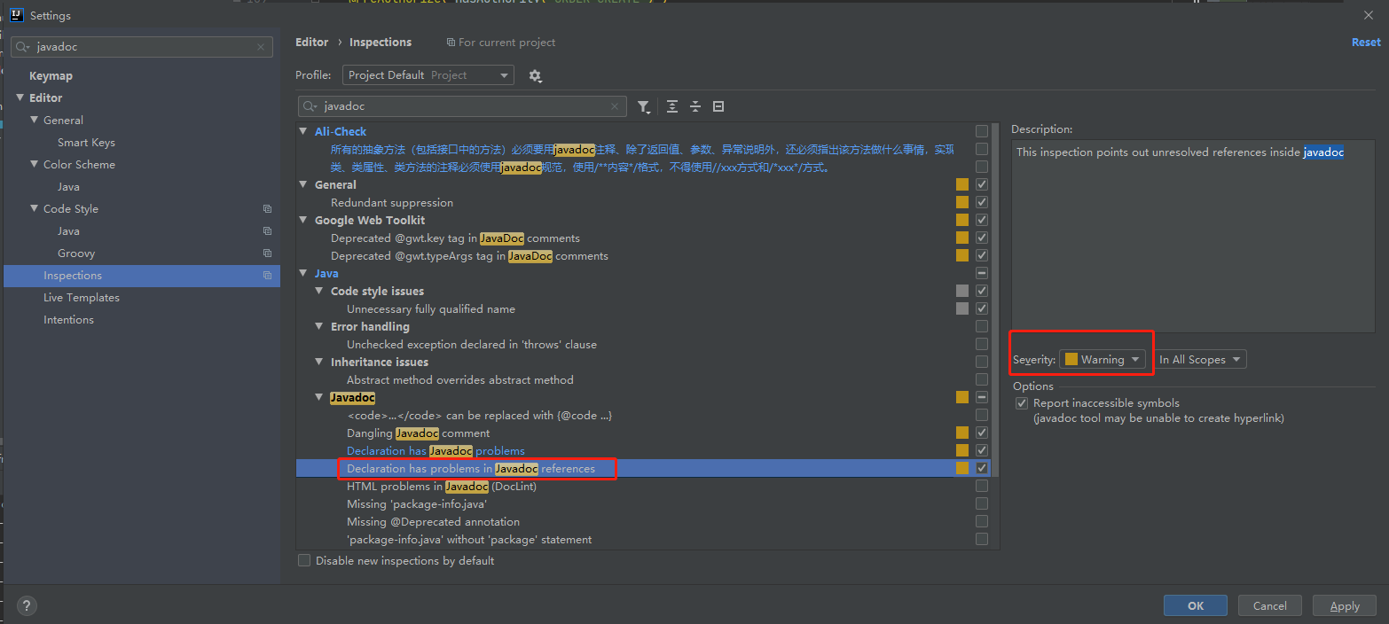 取消注释(javadoc:@param)中的检查报错