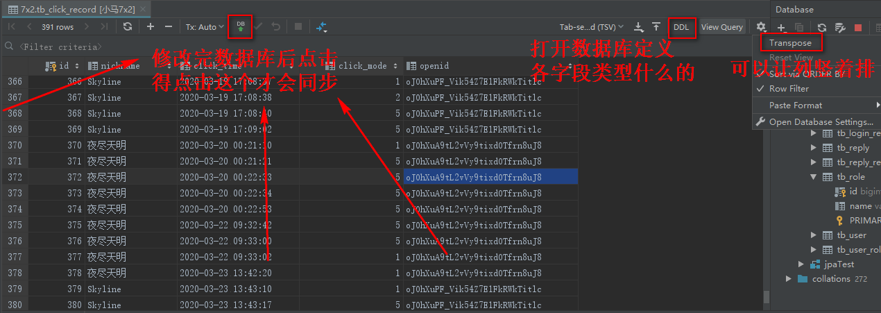 页面介绍
