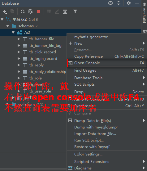 查询